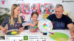 Слайм Челлендж с Рулеткой и Звонками в Инстаграм / Чао Юля