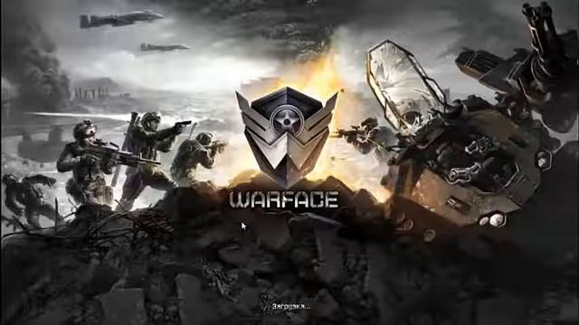 Как создать аккаунт в Warface! Как получать подарки от новых званий! Vip ускорение! БЕСПЛАТНО!!! 48 смотреть онлайн