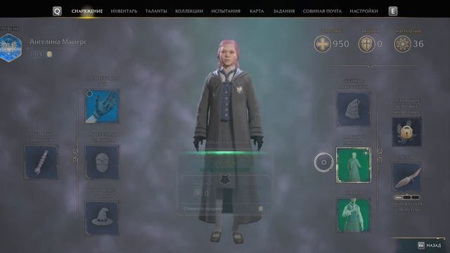 Hogwarts Legacy(Хогвартс Наследие) Гайд как одеть и снять капюшон.