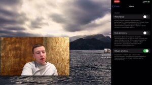 Как на iPhone правильно использовать iCloud, Apple ID, Семейный доступ?