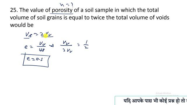The value of porosity of a soil sample in which the total volume of soil grains is equal to twice смотреть онлайн