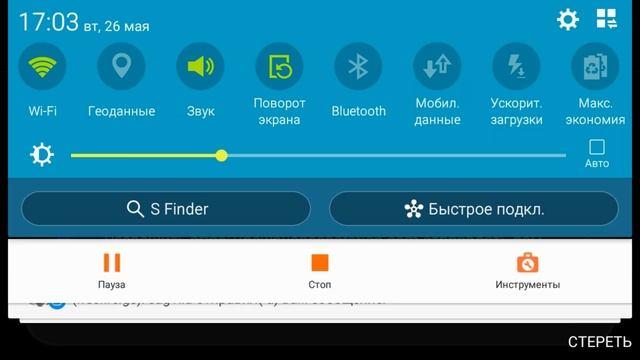 Как Взламывать игры??? (2020 г.) смотреть онлайн
