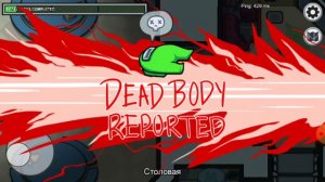 Я играю в ОМОН газ