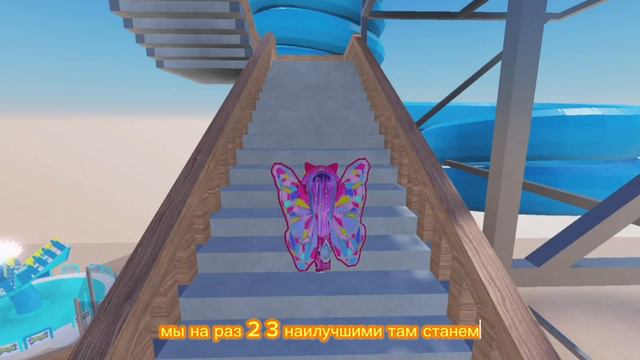 Roblox Queen & SAASHA - ДОП ДОП/Роблокс квин песня доп доп/роблокс клип (Video) смотреть онлайн