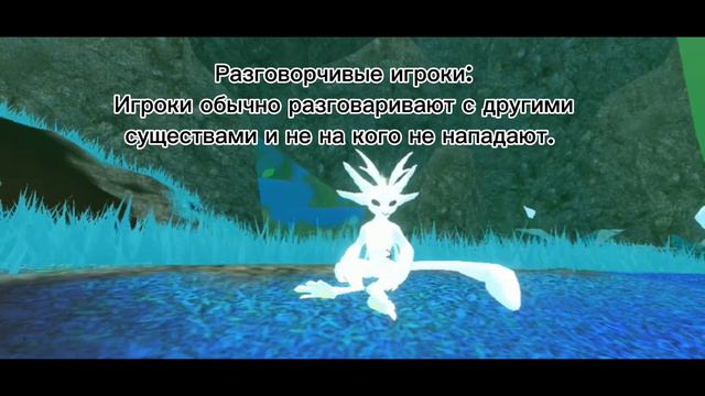 Что такое сонария. Рассказ об игре. Первые знания. СДЕЛАЛ АВТОР КАНАЛА :).