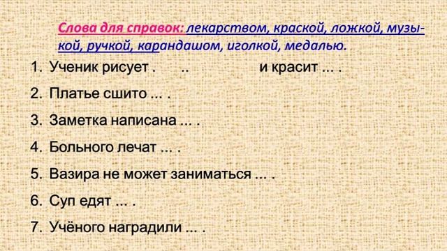 4-sinf 17 dars OSHXONADA 4-sinf rustili рус тилини урганамиз УЧИМ РУССКИЙ смотреть онлайн