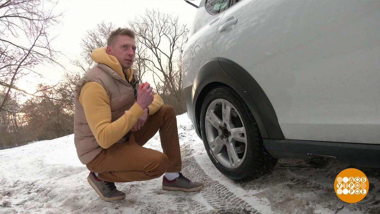 В новогоднее путешествие на автомобиле. Доброе утро. Фрагмент выпуска от 26.12.2023