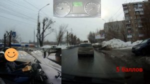 Экзамен ГИБДД этап "Город" г. Саратов часть 2