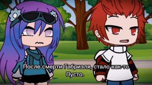 Новая проблема.. [13 карт] {10 часть} (до конца пожалуйста)