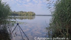 Рыбалка на фидер с мультипликаторной катушкой.