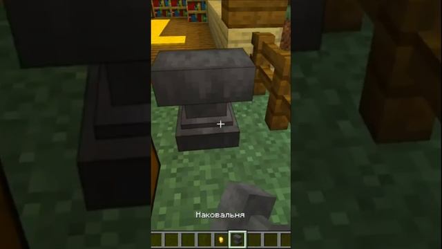 Сундук с замком!!! shorts minecraft