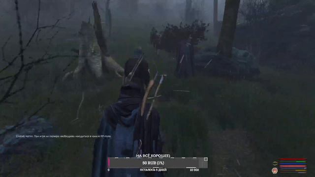 DayZ RP: Tales of Emerald ▶ Статуя Дракона смотреть онлайн