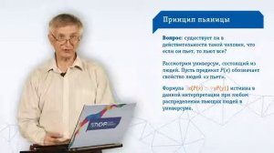 4.4.Формулы общезначимые, выполнимые, логически эквивалентные.