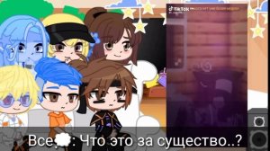 /×Реакция И.М на Лололошка после его ухода×\•/×Рождественская реакция×\