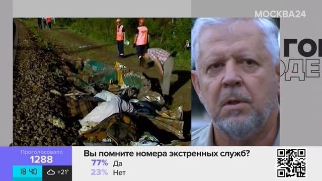 Сюжет 