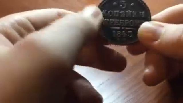 #3 Обзор на 3 копейки СЕРЕБРОМ смотреть онлайн