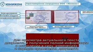 Как выглядит удостоверение нового образца фсб