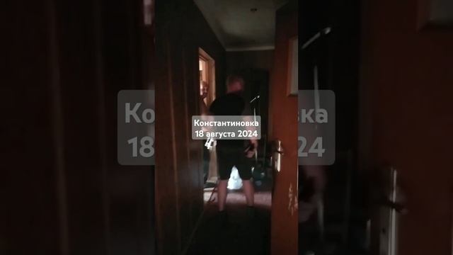 Одна из квартир в Константиновке на Донбассе,после обстрела.