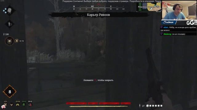 31 октября Hunt: Showdown смотреть онлайн