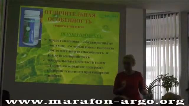 Ахиллан с экстрактом корня лопуха (Ахиллан на шроте) смотреть онлайн