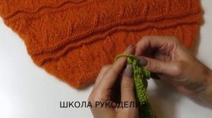 ДЕКОРАТИВНЫЙ ВАЛИК НА ЛИЦЕВОЙ ГЛАДИ.УЗОР 2 ДЛЯ КОФТОЧКИ ОТ ЗАРА. модное вязание. вязание спицами