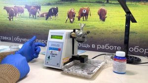 Анализатор молока вискозиметрический "Соматос-Мини" (анализ соматических клеток в молоке)
