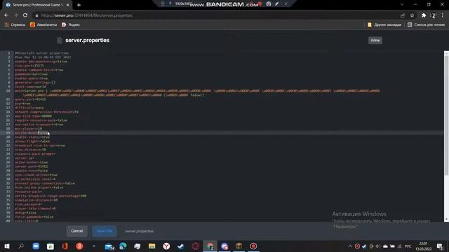 как сделать пиратский сервер на server.pro смотреть онлайн