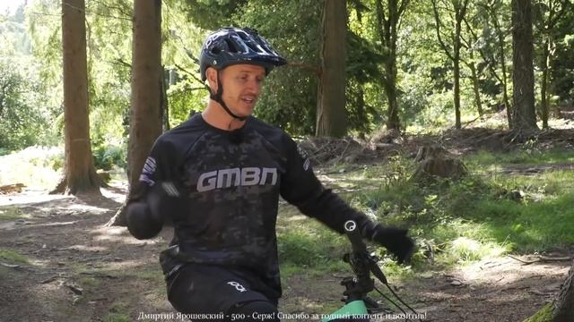 GMBN по-русски. Через Руль как Перестать Улетать смотреть онлайн