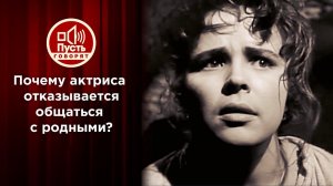 Эксклюзив! Раны не заживают: кинозвезда против родни. Пусть говорят. Выпуск от 15.06.2021