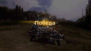 Crossout сцепка из 5 цунами!