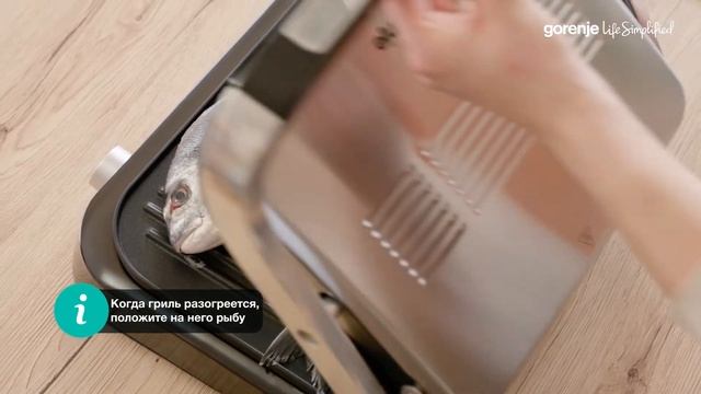 Рыба на гриле с салатом из печеного картофеля. Готовим с Gorenje.