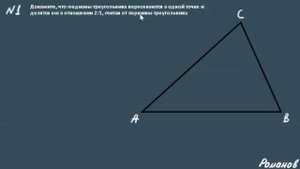 СРЕДНЯЯ ЛИНИЯ ТРЕУГОЛЬНИКА 8 класс Атанасян геометрия