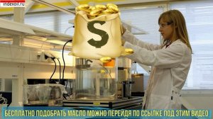 Всё о Допусках моторных масел Ч.1