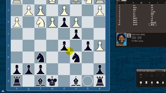 №5турнир шахматные бургеры 2 место смотреть онлайн