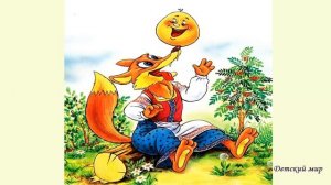 Сказка на английском языке с переводом "Колобок" #"The bun". A #fairytale in English "#The bun"