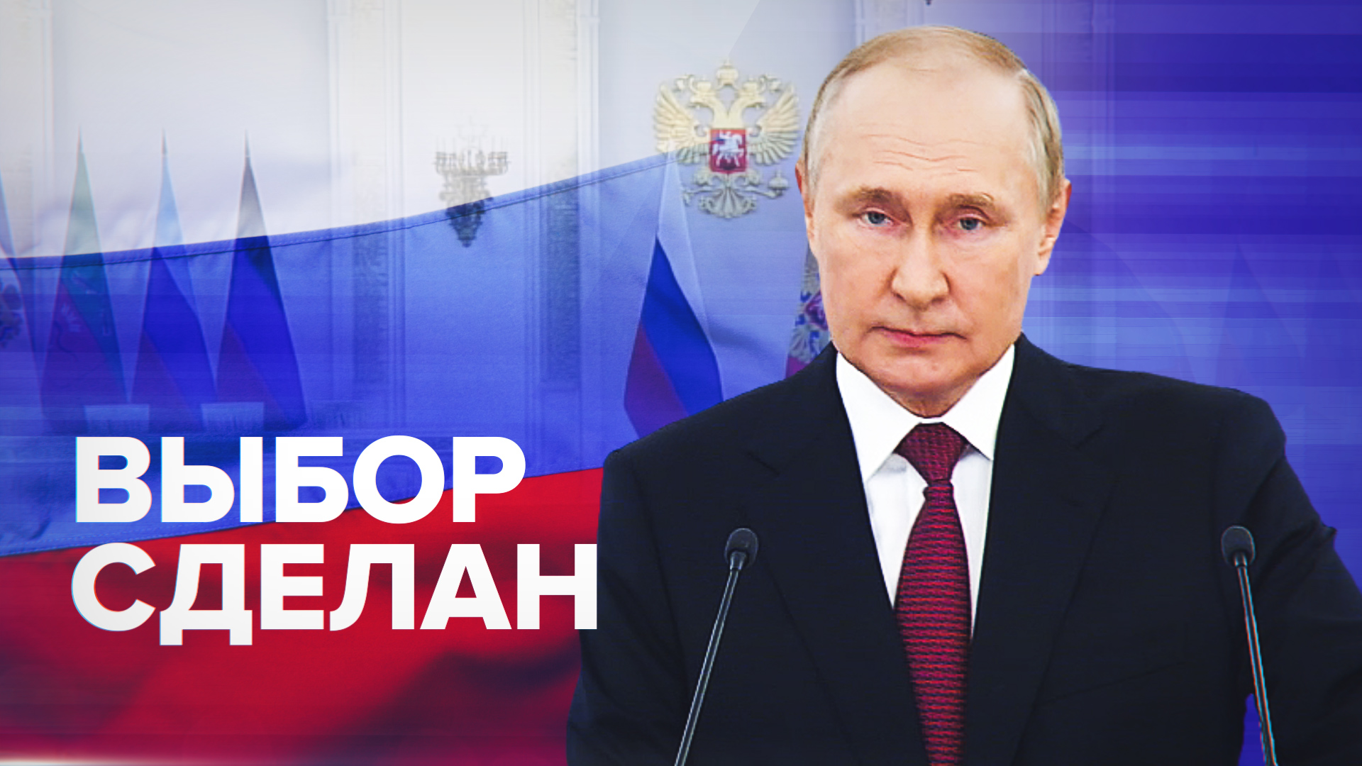 Путин готов к переговорам с Зеленским, но результаты референдумов обсуждать не будет
