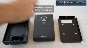 Вызывная панель BAS-IP AV-03BD - как выглядит, что в коробке (комплектация)
