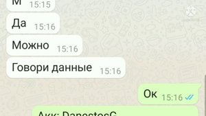 Обманули на акк в вайлд крафт 😭😭
