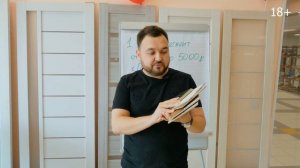 Куда поставить двери эконом класса? Выбор межкомнатных дверей в квартиру