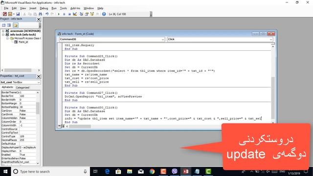 UPDATE button in Microsoft access by using SQL