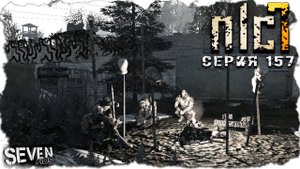ПРИЗРАК НАЗНАЧИЛ ВСТРЕЧУ ► S.T.A.L.K.E.R. NLC 7. Серия 157