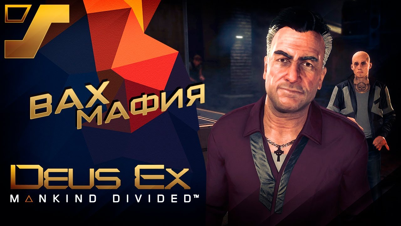 Казино, Отар Батковели и калибратор ➤ Deus Ex: Mankind Divided #11
