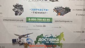 Чехол запасного колеса УАЗ