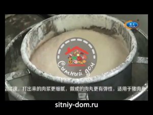 Аппарат для производства тефтелей (Китай)