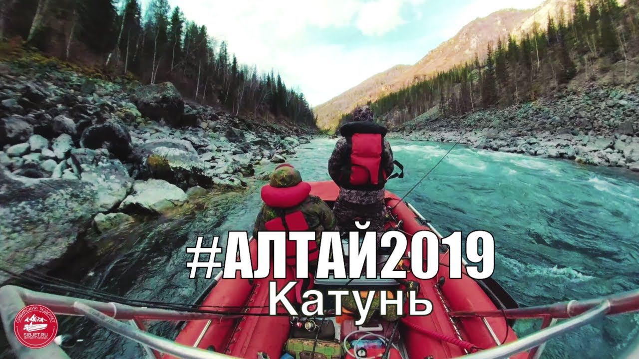 КРАСИВЫЕ КАДРЫ | АЛТАЙ ОСЕНЬ 2019 | НА ЛОДКЕ смотреть онлайн