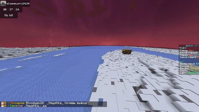 СЛЕЖУ ЗА ИГРАКАМИ НА СЕРВЕРЕ С РЕАЛЬНОЙ КАРТОЙ МИРА  SPACE NETWORK