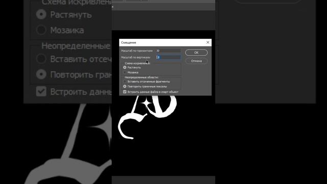 Эффект сканера в фотошопе #photoshop  #tutorial  #design  #фотошоп #photoshoptutorial