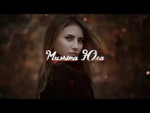 Мурат Тхагалегов - Некуда бежать | Музыка Юга