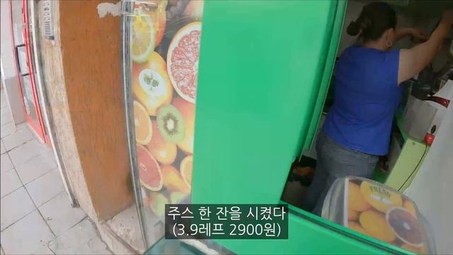 유럽에서 물가 가장 싼 나라 불가리아 ep.1 ??