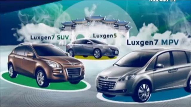 Москва рулит Luxgen 7 SUV смотреть онлайн